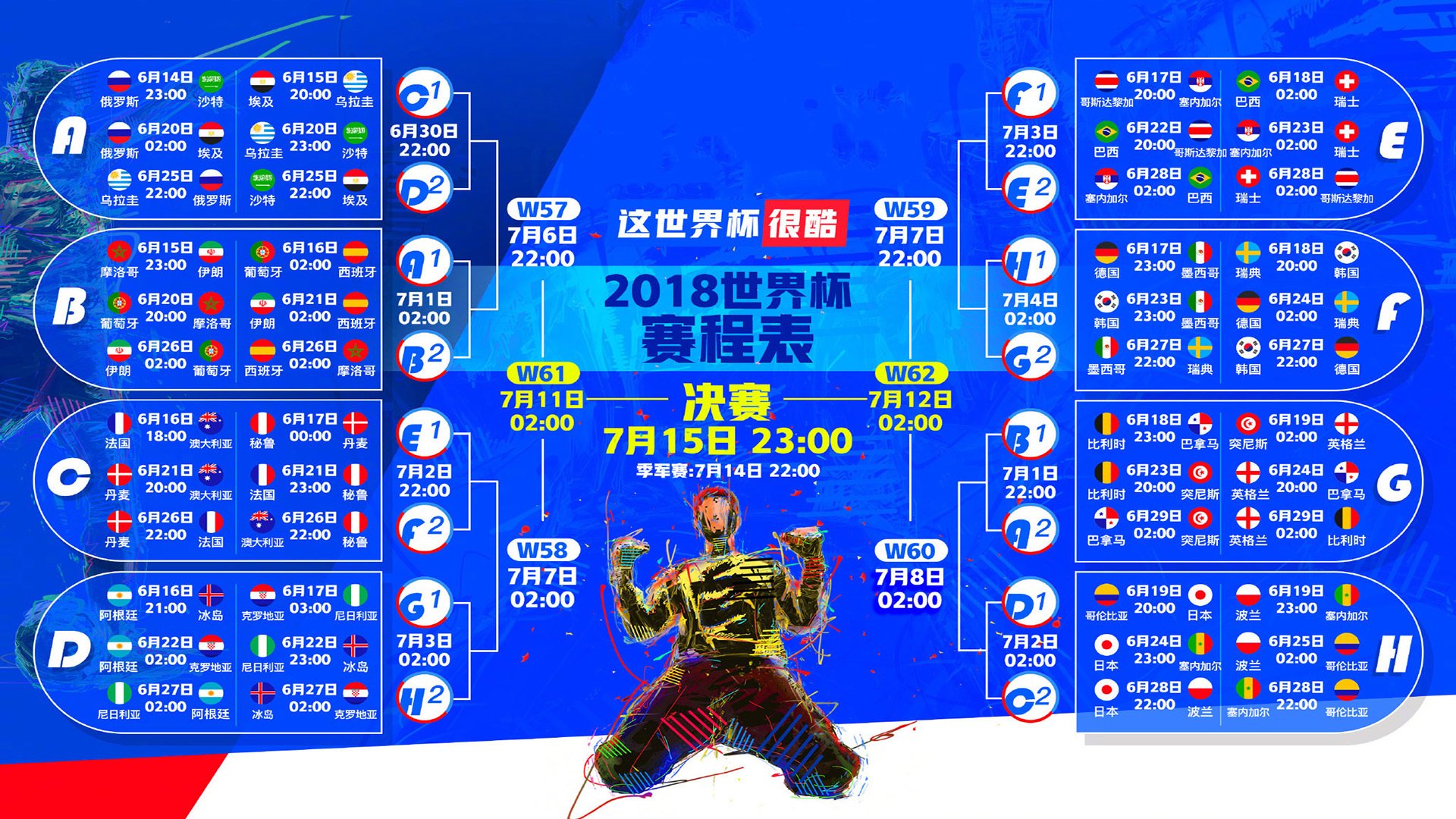 世界田径公开赛在转播与现场体验中加入教育性内容丰富观众认知